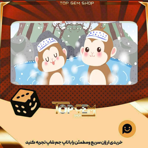 خرید آیتم بنر Onsen بازی پلاتو