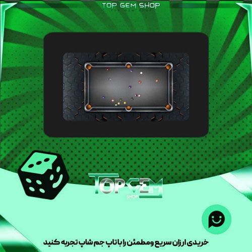 خرید آیتم میز بیلیارد Carbon fiber بازی پلاتو