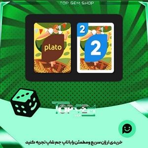 خرید آیتم کارت اوچو Bavarian Girl بازی پلاتو