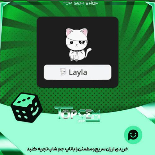 خرید آیتم نشان Goth kitty بازی پلاتو