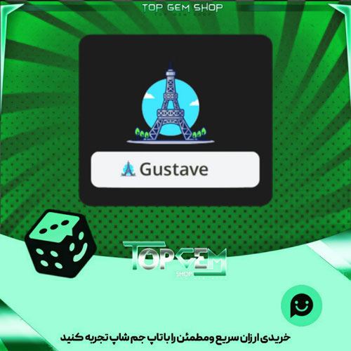 خرید آیتم نشان Eiffel Tower بازی پلاتو