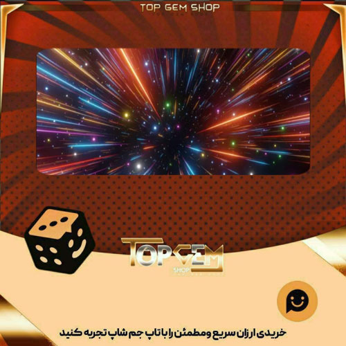 خرید آیتم بنر Hyperspace بازی پلاتو