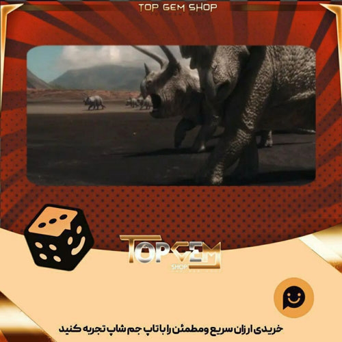 خرید آیتم بنر Triceratops بازی پلاتو