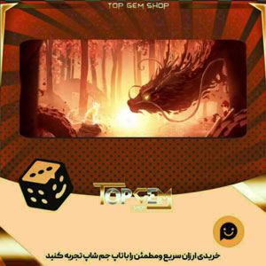 خرید آیتم بنرBenevolence بازی پلاتو
