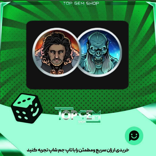 خرید آیتم مهره فوتبال The North بازی پلاتو
