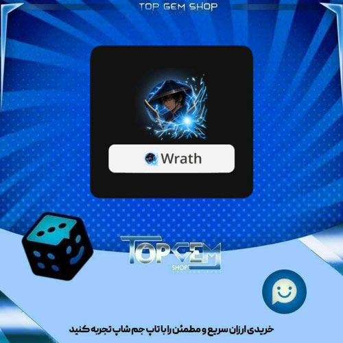 خرید آیتم فریم Thunder Guardian بازی پلاتو
