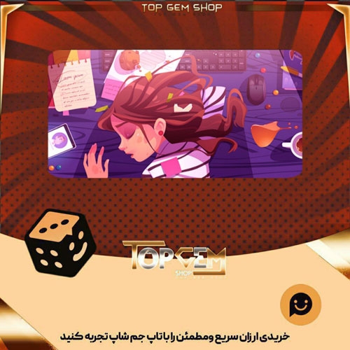 خرید آیتم بنر Late Nights بازی پلاتو
