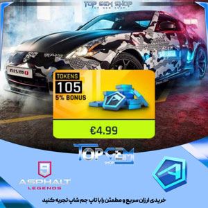 خرید توکن 105 تایی بازی اسفالت 9