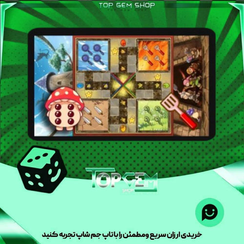 خرید آیتم زمین منچ Tasty Rescue بازی پلاتو