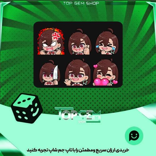 خرید آیتم باندل Ayaya بازی پلاتو