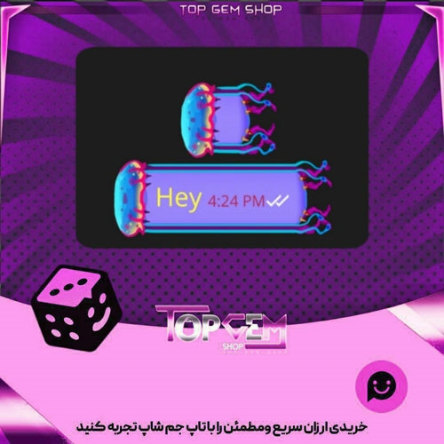 خرید آیتم چت Jellyfish بازی پلاتو