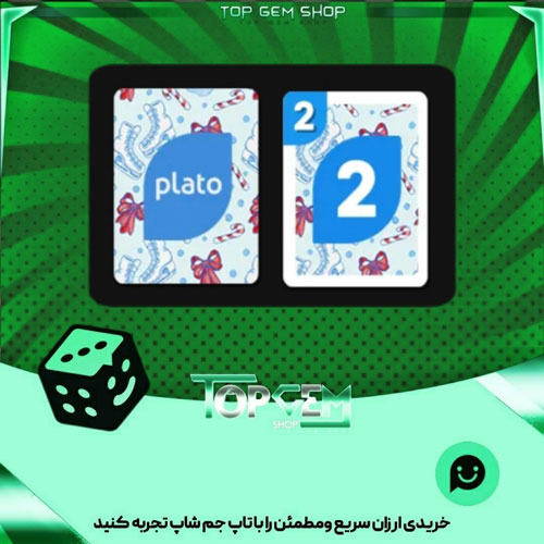 خرید آیتم اوچو Chill Thrills بازی پلاتو