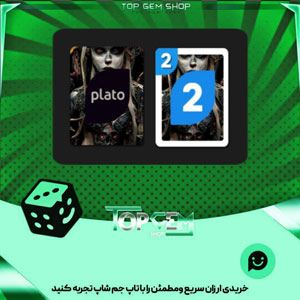 خرید آیتم کارت اوچو hel بازی پلاتو