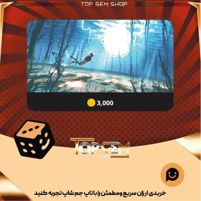 خرید آیتم بنر Orb of Power بازی پلاتو