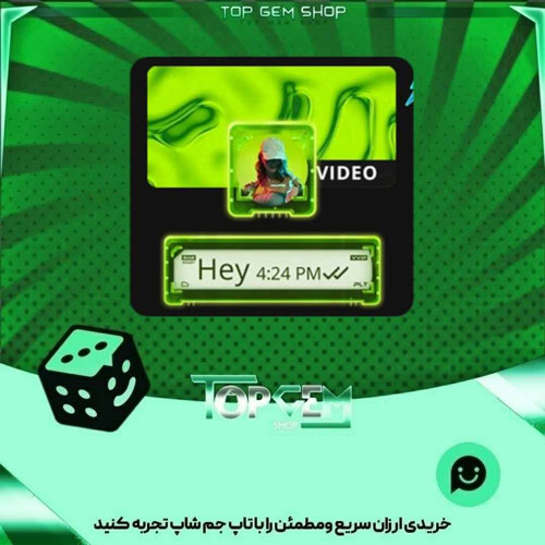 خرید آیتم باندل Slimewire Gigabyte بازی پلاتو