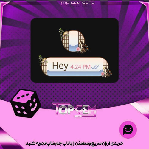خرید آیتم چت Cat Fleur  بازی پلاتو