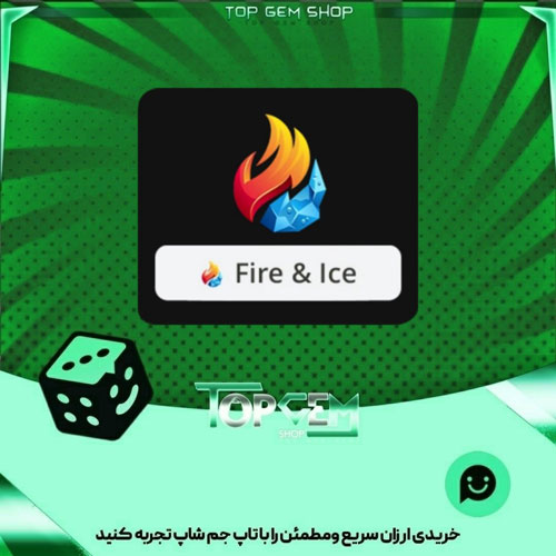 خرید آیتم نشان Fire ice بازی پلاتو