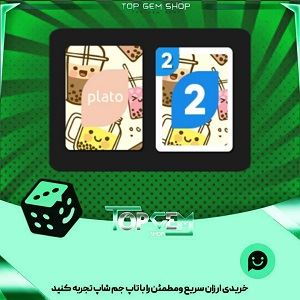 خرید آیتم کارت اوچو Bubble Tea بازی پلاتو
