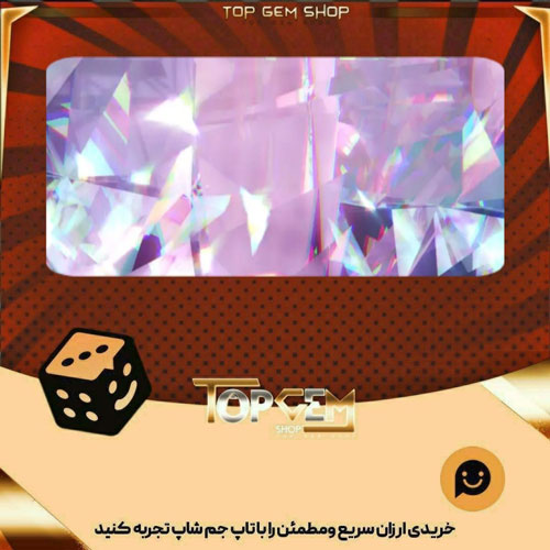 خرید آیتم بنر crystal beam بازی پلاتو