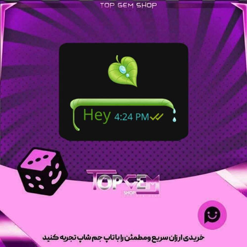 خرید آیتم چت Big Leaf Bubble بازی پلاتو