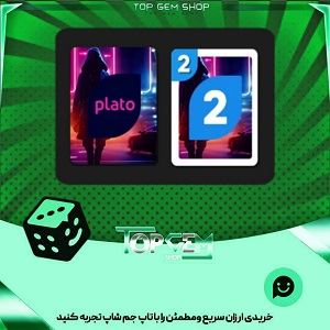 خرید آیتم کارت اوچو city hoodie بازی پلاتو