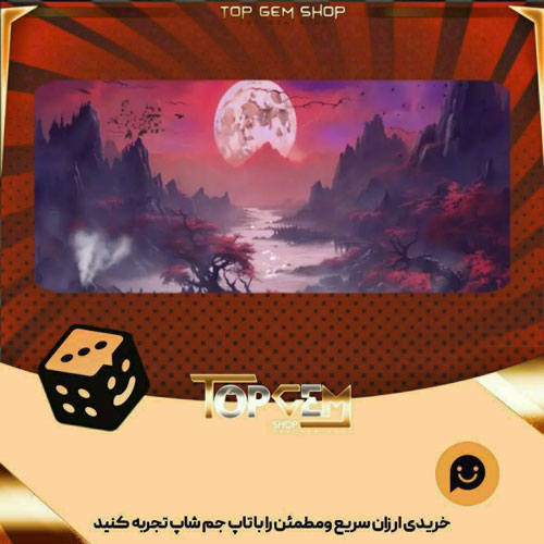 خرید آیتم بنر Shadowfell بازی پلاتو