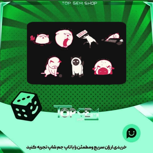 خرید آیتم باندل Too Am club بازی پلاتو