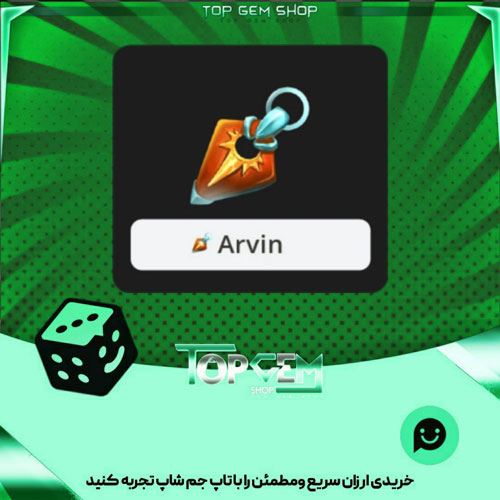 خرید آیتم نشان Atlantean spearhead بازی پلاتو