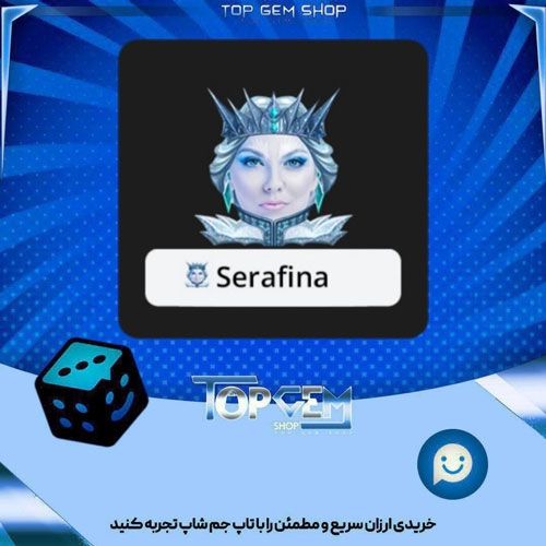 خرید آیتم فریم ice Queen بازی پلاتو