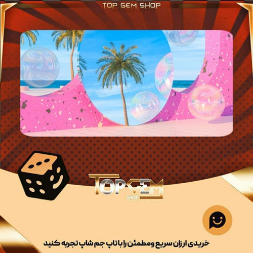 خرید آیتم بنر Good vibrations بازی پلاتو