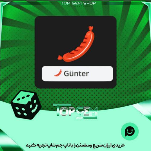 خرید آیتم نشان Sausage بازی پلاتو
