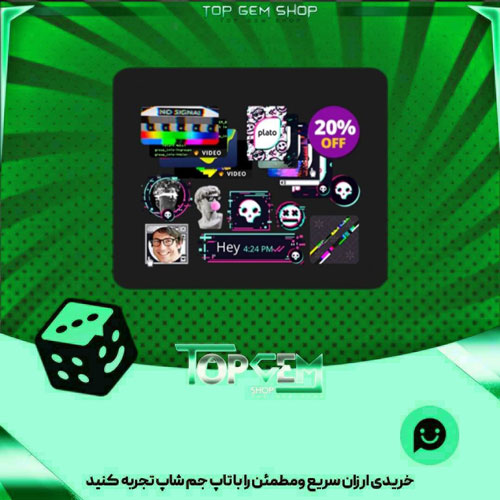 خرید آیتم باندل Glitch بازی پلاتو
