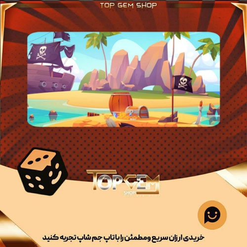 خرید آیتم بنر Treasure Island بازی پلاتو