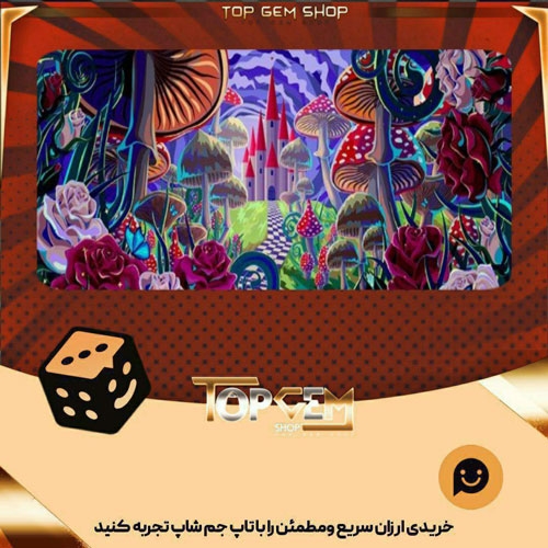 خرید آیتم بنر Queen s Castle بازی پلاتو