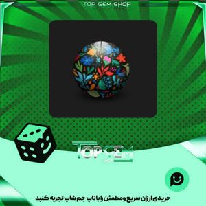 خرید آیتم توپ بولینگ Floras بازی پلاتو