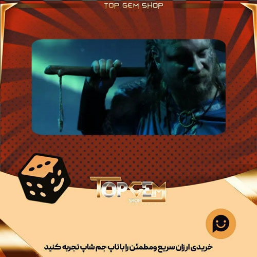 خرید آیتم بنر Tyr بازی پلاتو