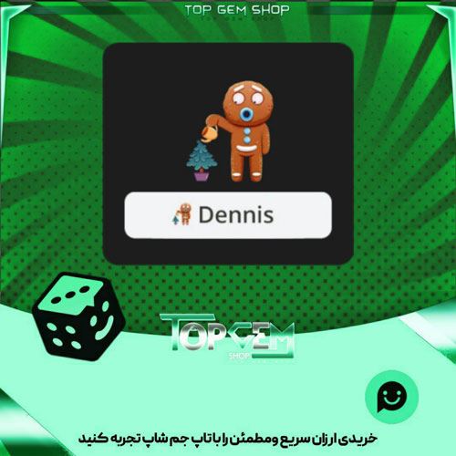 خرید آیتم نشان Baby tree بازی پلاتو