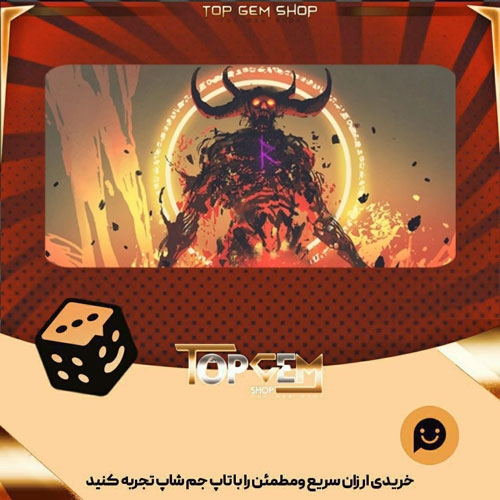 خرید آیتم بنر Hades بازی پلاتو