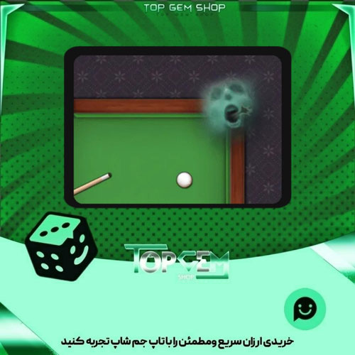 خرید آیتم افکت Banshee بازی پلاتو