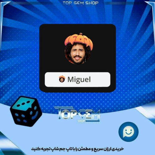 خرید آیتم فریم Pumpkin head بازی پلاتو