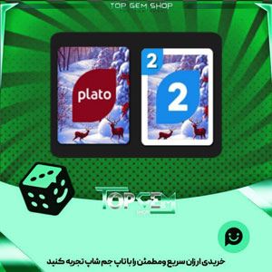 خرید آیتم کارت اوچو winter deer بازی پلاتو