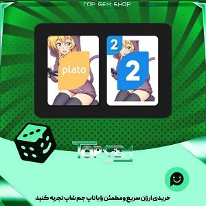 خرید آیتم کارت اوچو Gamer Hinata بازی پلاتو