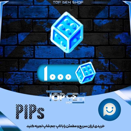 خرید 1000 Pips پیپ پلاتو