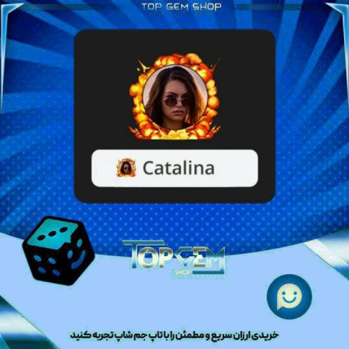 خرید آیتم فریم Explosion بازی پلاتو