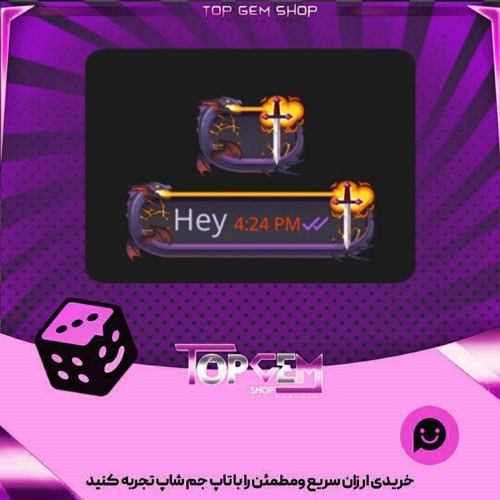 خرید آیتم چت Black-Dragon بازی پلاتو