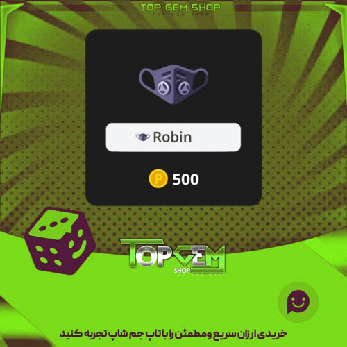خرید آیتم نشان N95-mask بازی پلاتو