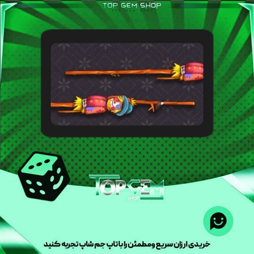 خرید آیتم چوب بیلیارد Scarecrow بازی پلاتو