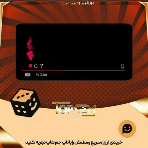 خرید آیتم بنر Likes  بازی پلاتو