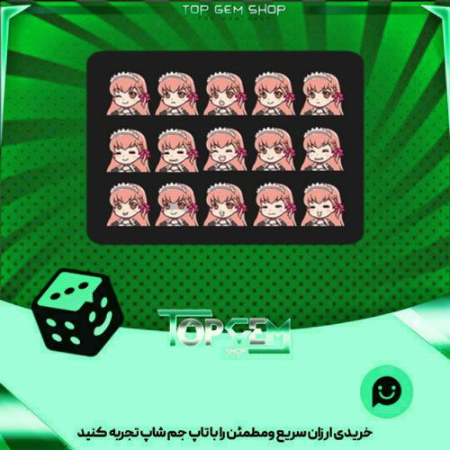 خرید آیتم باندل Maid بازی پلاتو