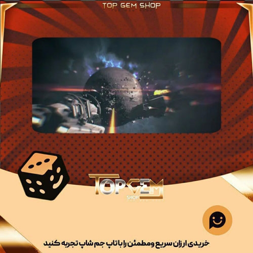 خرید آیتم بنر Starbase Ambush بازی پلاتو